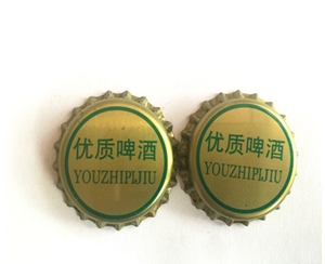 郑州皇冠啤酒瓶盖
